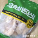 (주)마니커육가공