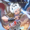 (주)레브게임즈 이미지