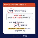 에듀하다교육