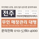 샘24스터디카페평화점 이미지