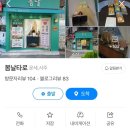 우정메디칼 | 교대생에서 치대생으로- 재수 1년 후기/ 잇올 독재/시대 재종 후기/25 수능/정시