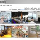 샘터산업 이미지