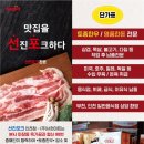선진미트유통