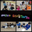 줄친구 점프점프 이미지