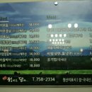 정담반찬 - 군산시 구암로 110 | 정담반찬