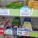 지에스(GS)25감삼청실점 이미지