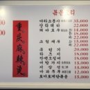 곰맥