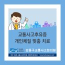 명일경희한의원 이미지