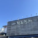 남도명가 | 대구 상견례/가족모임 한정식 룸 추천 [남도명가] 내돈내산 후기