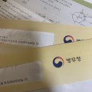 이마트24 동두천지행빌리지 | 군대 후기 vol. 1 - 시작의 다른 말은 기존의 끝