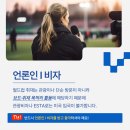 대원현대자동차서비스 | [I] 북중미 월드컵 2026 취재 준비하는 방법