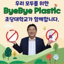 초당대학교 이미지