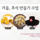 추석엔 송편이쥐 이미지