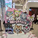 윤호진원비요가 | 에이티즈] 마이티즈 MIGHTEEZ 라인프렌즈 스퀘어 팝업 후기 ATEEZ