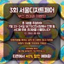 다미디저트 - 화성시 상봉길 31 | 다미디저트