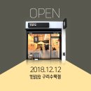 얌샘김밥구리 이미지