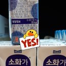 (유)청정유통