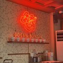 공원분식 | 압구정로데오역 맛집 도산분식 도산공원점 내돈내산 후기(메뉴추천)