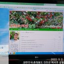 김용근 농장 이미지