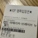캡틴게임장 | 3月號
