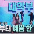 푸드트롯 이미지