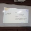 동국대학교 WISE캠퍼스 노동조합 | [WISE캠퍼스 RC생활다채움] 🏵향긋했던 한 학기🏵