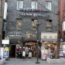 그때그찻집.호프 이미지