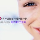 택이와선이