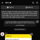 할리스울산 - 북구 신기17길 3 | 울산역 카페 추천, KTX 기다리기 좋은 할리스 울산 KTX점 후기