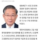 정동채동기소식 이미지