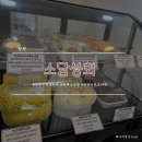 [창원]도계동 카페 핫한 망고/멜론 왁뿌소금빵 후기 소담상회