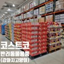 (주)삼천푸드 이미지