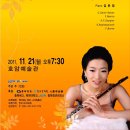 호암예술관 이미지