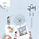 국어에봄학원