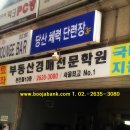 부자뱅크경매학원 이미지