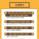 속초붉은대게 이미지