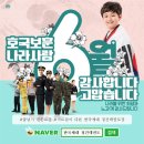 한국체대 정건태권도장 이미지