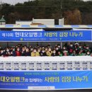 대산브릿지