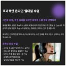 원어민 함께하는 영어회화 이미지