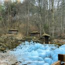 비슬산휴양림주차장매점 | 대구 겨울 가볼만한곳 비슬산 자연휴양림 얼음동산 빙벽