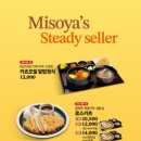 미소야산내