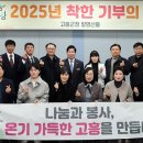 케이투메디칼