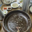 불금탕