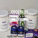 아이허브 쇼핑 후기 추천템 2월 25% 할인코드 정리