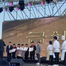 문경약돌축산물명품화협의회