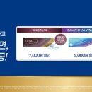 으뜸50 안경 상봉점 이미지