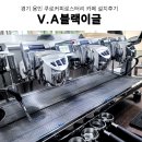 용인카페창업 죽전역카페 죽전로스터리카페 에스프레소머신설치 그 외 카페장비 설치후기