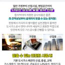 (주)남경주유소 이미지