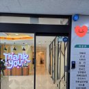 한양한의원 | 남편이랑 다녀온 창원 피부한의원 편평사마귀 치료 솔직 후기