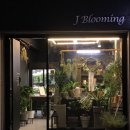 블루밍 제이(Blooming J) 이미지